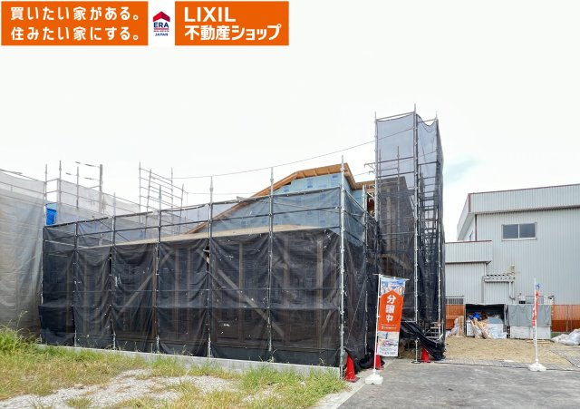 葛城市林堂２期