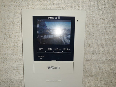 【設備】 | メゾンホワイト