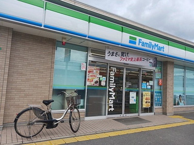 【周辺】 | メゾンホワイト | ファミリーマート長野錦町店様まで658m