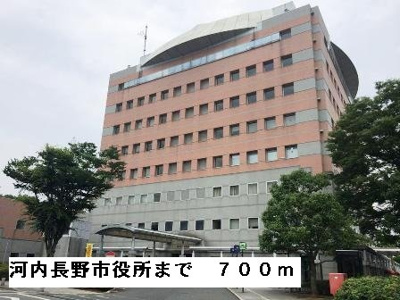 【周辺】 | メゾンホワイト | 河内長野市役所まで700m