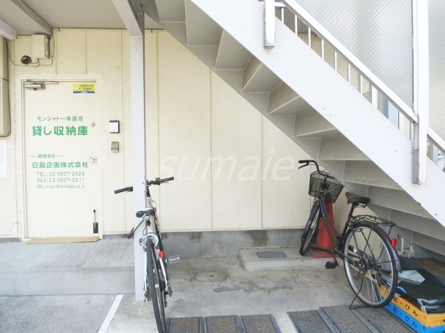 モンシャトー本蓮沼のその他共用部分|自転車はこちらに置かれています☆