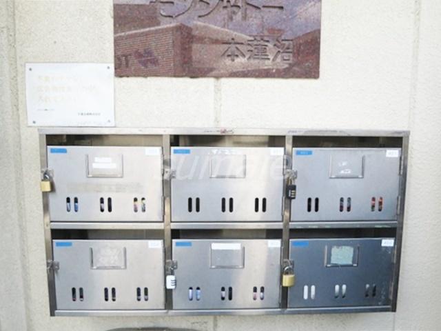 モンシャトー本蓮沼のその他共用部分|こちらがメールBOXです☆