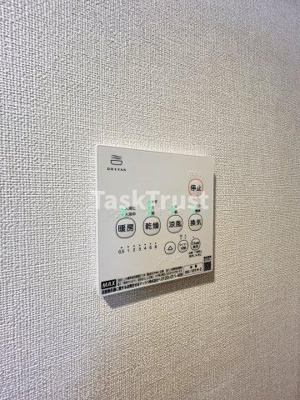 【設備】 | グランディールソレイユ