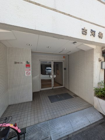 古河梅ヶ枝ビルのエントランス