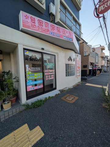 尼崎市東難波町３丁目の店舗事務所の外観