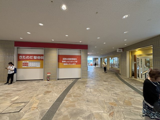 ベルヒル北野田の周辺