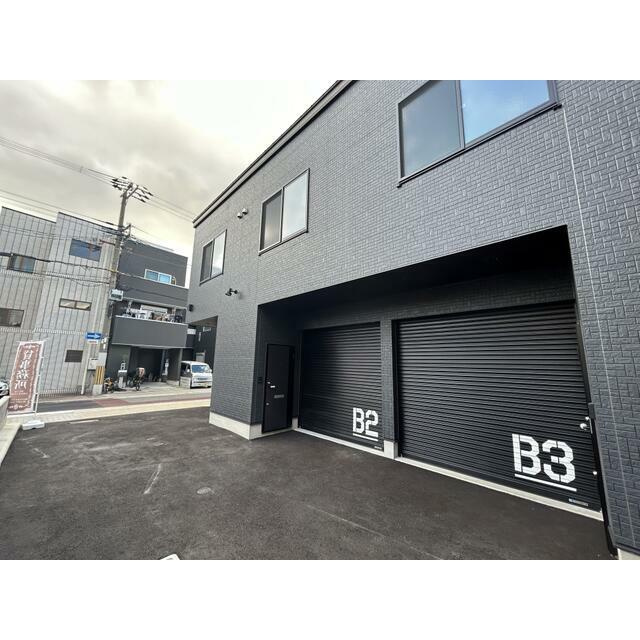 豊新１丁目倉庫兼事務所