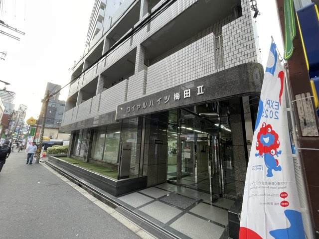 ロイヤルハイツ梅田Ⅱ