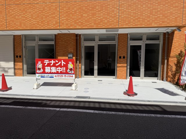 ふぁみーゆ平野