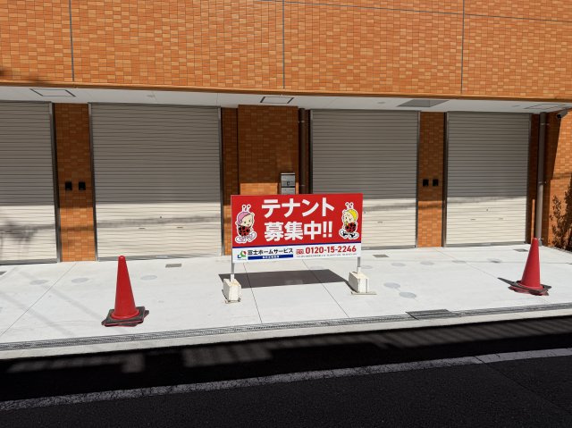 ふぁみーゆ平野の外観