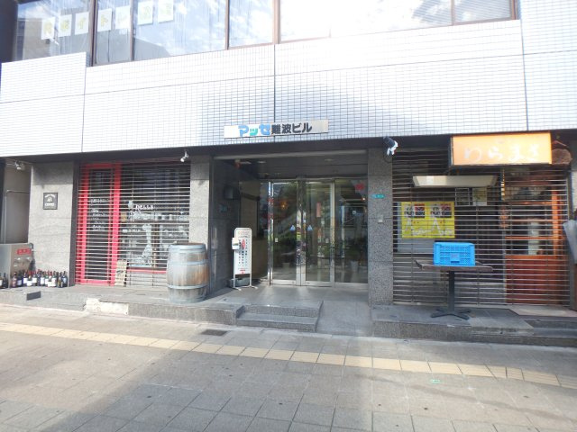 大阪市浪速区難波中１丁目の店舗事務所のエントランス