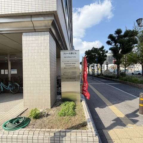 ファース堺ビルのエントランス