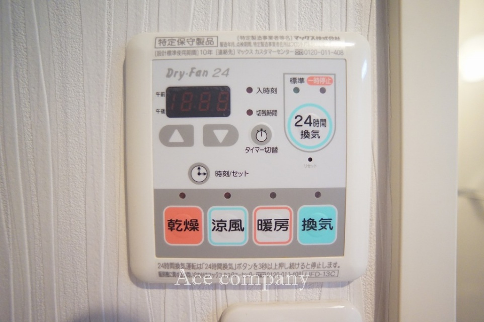 【内装】の画像