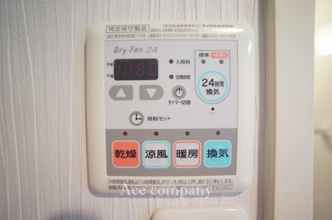 【内装】 | レックスプラザ八尾志紀 | 【浴室乾燥機パネル☆】