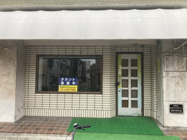 大阪市東淀川区豊新１丁目の店舗事務所の外観