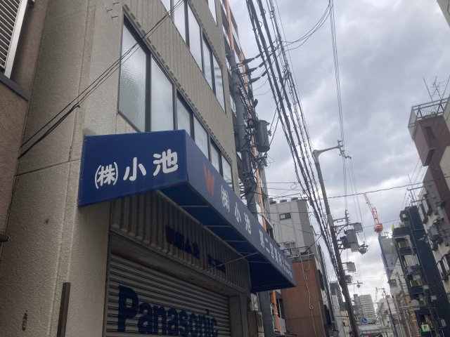 大阪市浪速区日本橋４丁目の店舗事務所の周辺