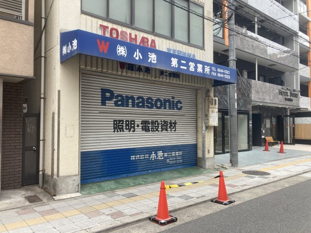 大阪市浪速区日本橋４丁目の店舗事務所の周辺