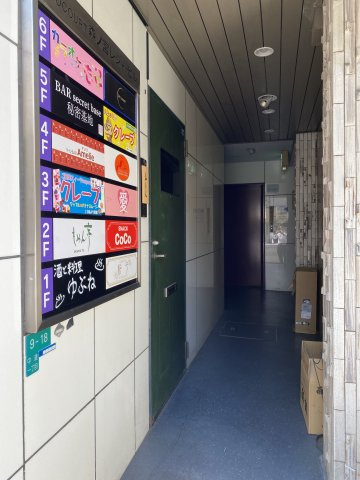 大阪市東成区中道１丁目の店舗一部のロビー