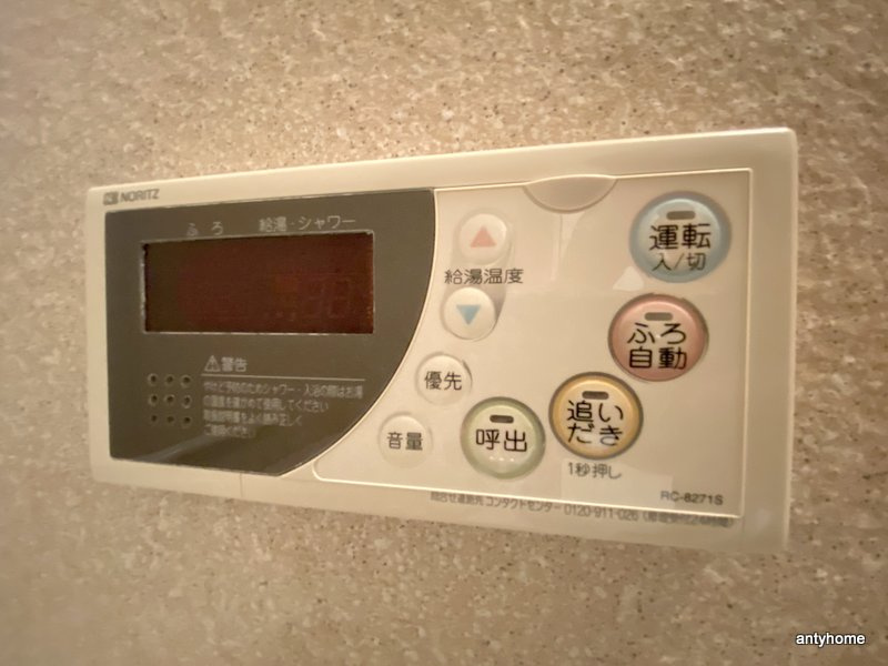 パークヒルズゼンボー大手前　仲介手数料無料の内装