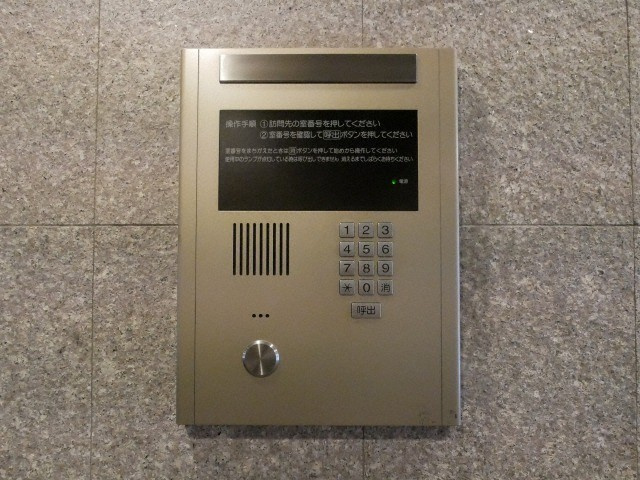 コンフォルトKのセキュリティ