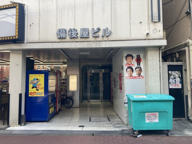 大阪市北区芝田１丁目の店舗事務所
