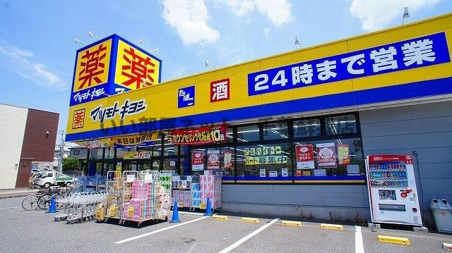 コンフォートガーデンのその他