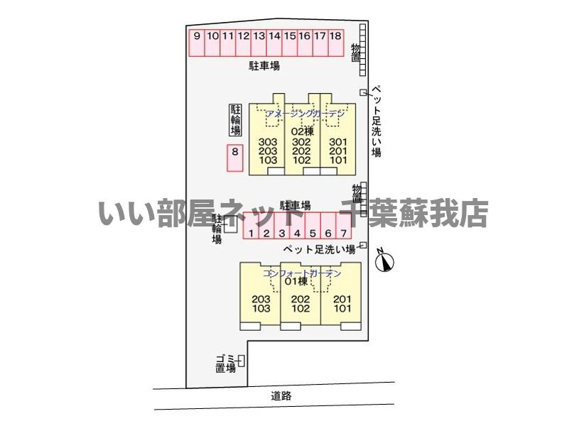 コンフォートガーデンの区画図