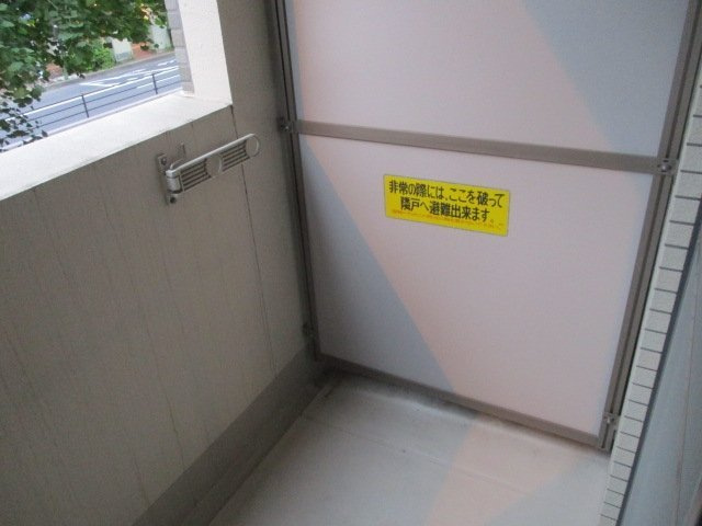 スカイコート本郷東大前第3のバルコニー|※別室参考写真です。バルコニー