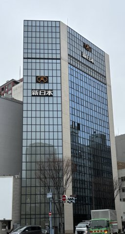新日本ビル