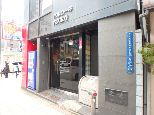 大阪市中央区内久宝寺町４丁目の店舗事務所のエントランス