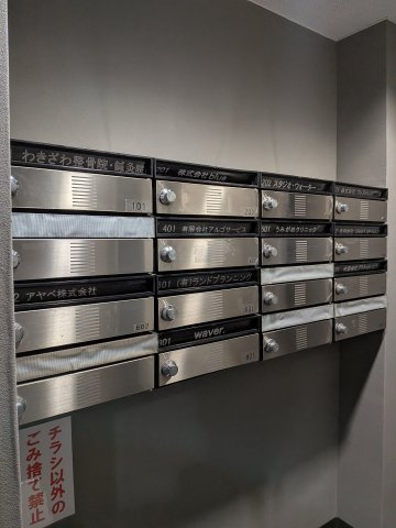 フェスタ江戸堀のその他共用部分