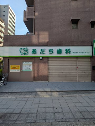 フェスタ江戸堀の周辺