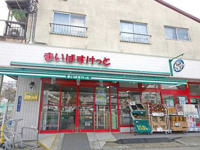 Yun Park Kibaの周辺