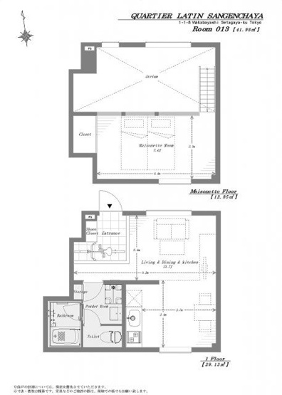 【間取り】 | ＱＵＡＲＴＩＥＲ　ＬＡＴＩＮ　ＳＡＮＧＥＮＣＨＡＹＡ