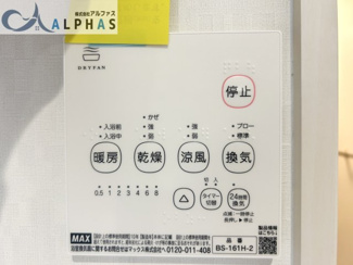 【設備】 | 三木市志染町中自由が丘三丁目　新築戸建 | ■浴室換気乾燥暖房機付きで、天候や時間帯を気にすることなく洗濯物を乾かすことができ、寒いときには暖房機能が活躍します♪
※同社施工例