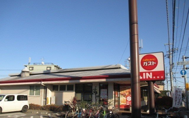 ガスト実籾店まで400m