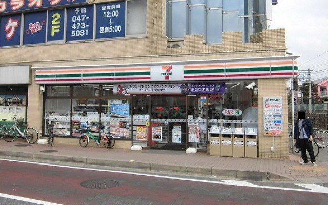 セブンイレブン実籾店まで700m