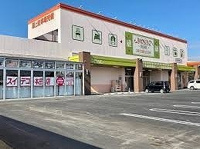 スイデコ本庄店まで1200m