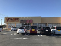 ヤオコー　大宮島町店まで1400m