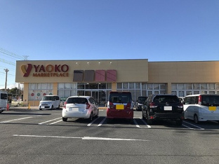 ヤオコー　大宮島町店まで1400m