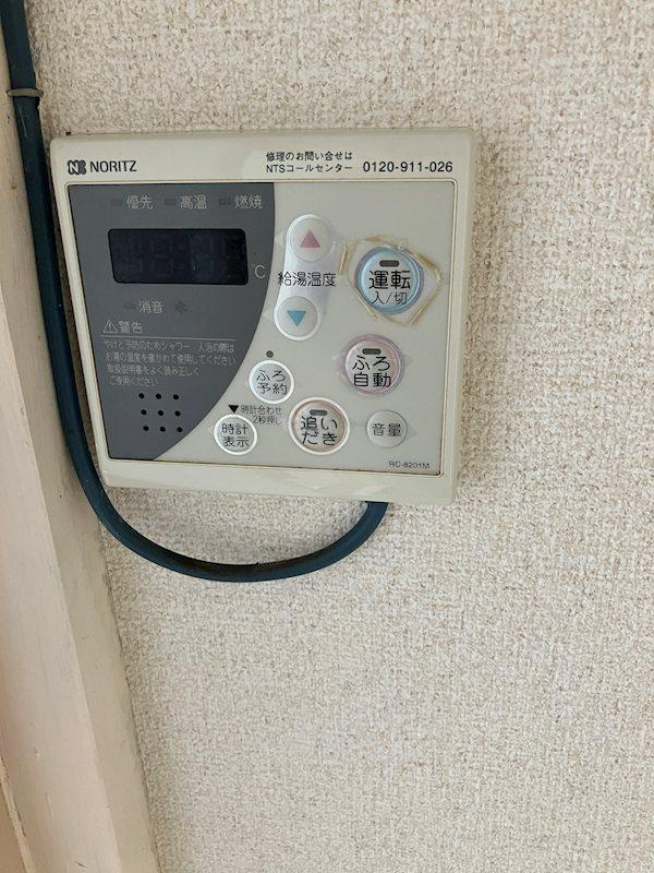 榎本貸家の設備|給湯パネル