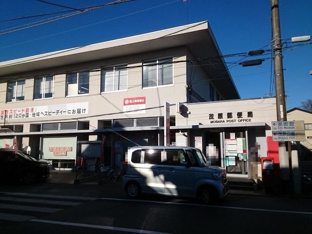 茂原郵便局まで950m