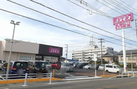 ドラッグストアコスモス 姉崎店まで650m