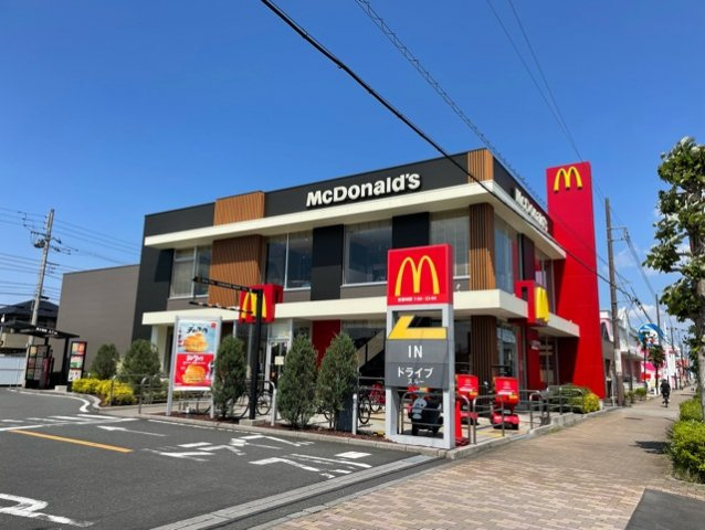 マクドナルドまで750m