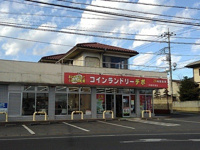 コインランドリーデポまで300m