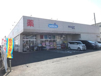ウエルシア四街道もねの里店まで906ｍ