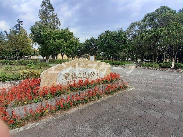丸美レジデンスの周辺|前橋市児童文化センターまで450m
高崎、前橋のお部屋探しはエンドスケープまで！お客様の理想お聞かせ下さい♪