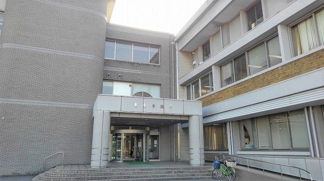 東金市役所まで1400m