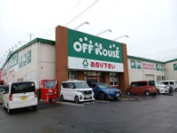 オフハウス鴻巣店まで180m