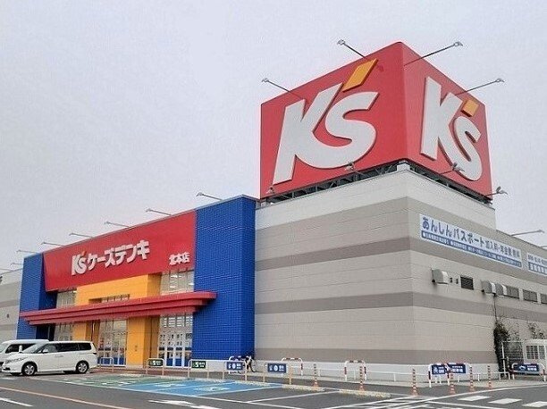 ケーズデンキ北本店まで960m